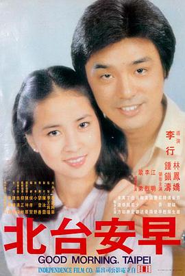 庆余年幕后纪实 纪录片 1313电影网