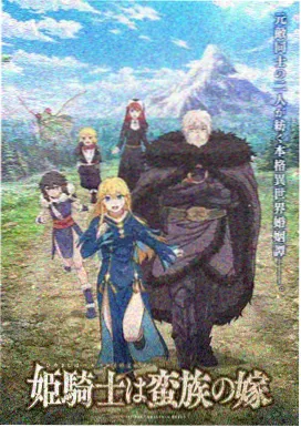 山海拾遗 国产奇幻动漫 1313电影网