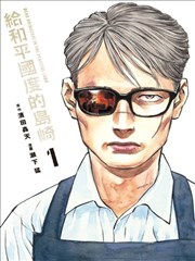 拾光者 热搜榜第五